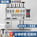 水吧臺商用奶茶店設備全套不銹鋼制冷工作臺奶茶機冷藏操作臺定