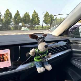 網紅飛行員可愛掌門狗車載裝 飾品擺件電動車汽車掛件玩偶創意公仔