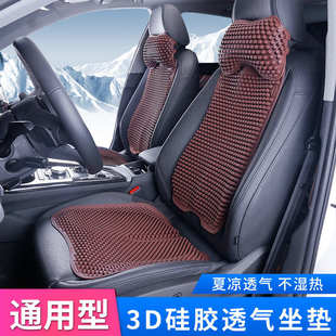 硅膠汽車腰靠靠背靠墊排濕四季 坐墊 通用貨車坐墊護腰車載車用夏季