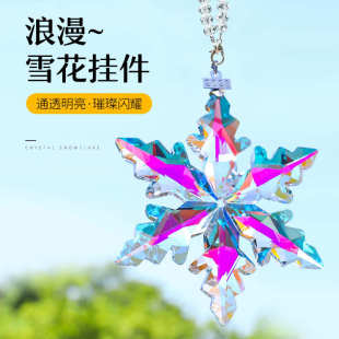 創意車掛水晶雪花汽車掛件裝 飾品車載掛飾車內吊墜內飾用品代發