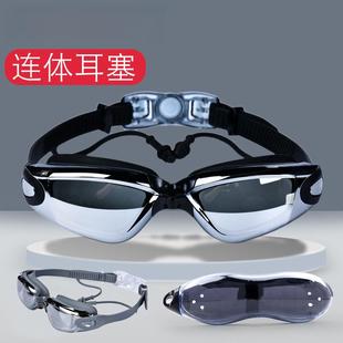 泳鏡防水防霧男女高清電鍍競速泳帽套裝 游泳專業(yè)眼鏡 有度數(shù)近視款
