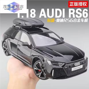 奧迪rs7模型1比18rs6汽車仿真黑武士合金玩具車男孩A6車收藏擺件