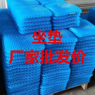 大量冰蜂窩墊子學生凝膠墊坐墊辦公室批發 坐墊汽車坐墊坐墊夏季