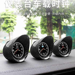 汽車車載時鐘擺件車載高精度電子表車內(nèi)飾用品時間鐘表個性 創(chuàng)意