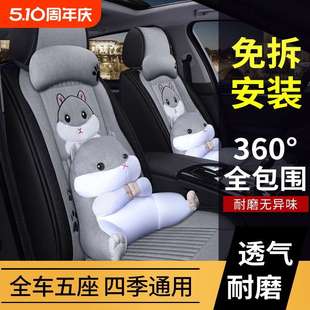小車布藝卡通全包圍通用坐墊套 通用亞麻座套四季 新款 汽車坐墊四季