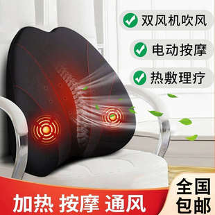 汽車(chē)腰靠電動(dòng)加熱按摩護(hù)腰靠墊車(chē)載腰枕司機(jī)座椅靠背車(chē)用腰部支撐