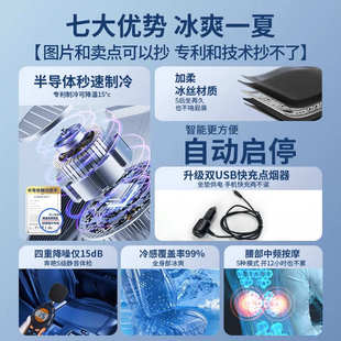 夏季 汽車通風坐墊制冷座椅墊夏天冷風透氣散熱涼墊貨車靠背帶風扇