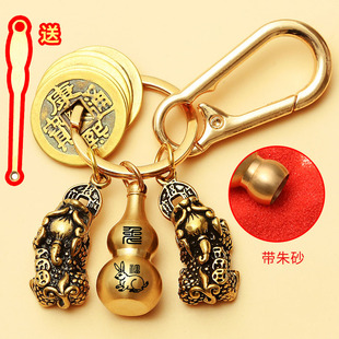 黃銅朱砂貔貅鑰匙扣汽車鑰匙鏈?zhǔn)ぼ囕d掛件葫蘆五帝錢吊墜