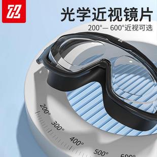 泳鏡近視高清防霧防水2025年男女士大框潛水眼鏡兒童泳鏡泳帽套裝