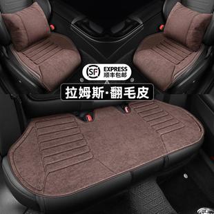 三件套座 通風小蠻腰新款 翻毛皮汽車座套四季 通用單片坐墊全包薄款