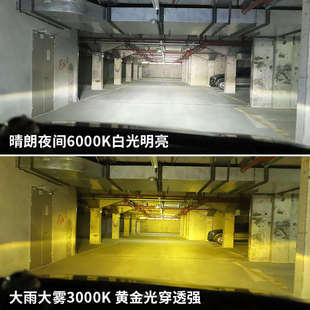 超亮銅管雙色光汽車LED大燈H7H1H119005遠近一體H4貨車激光前霧燈