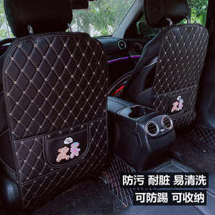 汽車座椅椅背防踢墊兒童卡通保護(hù)墊車內(nèi)用防臟防護(hù)墊后排防踢磨墊