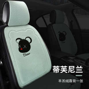 新款 靠背方墊三人長條后排組合 汽車坐墊毛絨保暖羊羔毛冬季