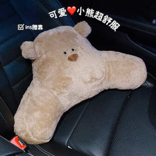 汽車靠墊腰墊腰枕車用可愛靠背墊駕駛座開車舒適車載坐墊護腰腰靠