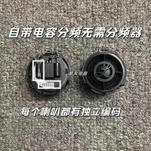 五菱繽果升級大柏林之聲音響高音改裝 6.5寸專車專用汽車音響