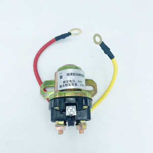 純銅線12V 24V減速馬達起動繼電器150A大功率汽車馬達啟動繼電器