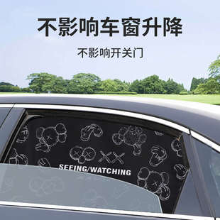 車用窗簾主駕駛汽車遮陽簾防曬隔熱磁吸伸縮式 側窗遮光遮陽擋小車