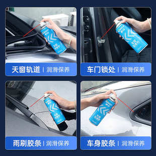 汽車電動玻璃車窗潤滑劑升降車門異響消除天窗軌道潤滑脂膠條保養