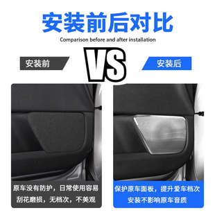 適用小鵬X9車門喇叭罩改裝 飾 音響框防刮耐磨保護(hù)配件防塵保護(hù)蓋裝