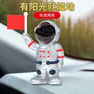 太空人擺件車載宇航員2023新款 飾品創意中控臺汽車內飾用品大全 裝