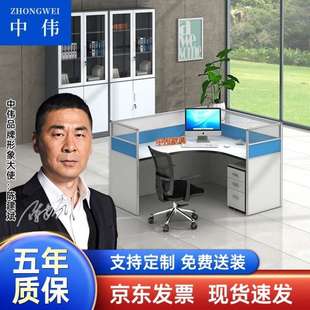 中偉辦公桌職實驗室員工作位屏風隔斷卡座電腦組合桌免費送裝 單人