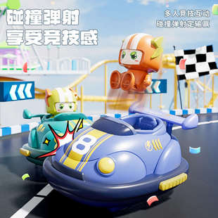 對戰彈射碰碰卡丁車兒童遙控小汽車玩具噴霧碰碰車多人競技漂移車