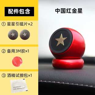 金屬車載磁吸式 手機支架汽車橫屏導(dǎo)航儀表盤中控臺粘貼磁鐵磁力