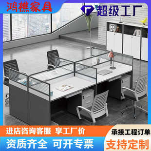 屏風辦公桌4人位簡約辦公室電腦桌辦公家具隔斷職員辦公桌椅組合