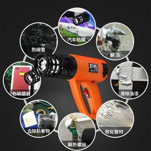 卓能熱風(fēng)槍防燙汽車烤槍貼膜專用小型車衣改色高溫大功率烘太陽膜