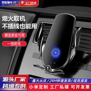 M3車(chē)載無(wú)線充電手機(jī)支撐架全自動(dòng)感應(yīng)電動(dòng)開(kāi)合汽 廠家新品