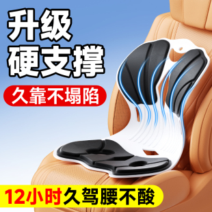 司機久坐開車護腰硬腰托座椅久坐神器腰靠汽車護腰靠背腰墊枕車內