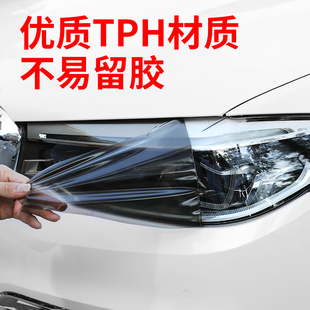 汽車tph大燈保護膜熏黑劃痕修復淺黑TPU尾燈膜防護車燈改色透光膜
