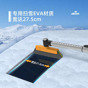 汽車用除雪鏟掃雪車窗玻璃清雪工具除霜刷子刮雪板不銹鋼伸縮除冰
