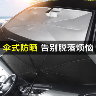 汽車遮陽傘前擋風(fēng)玻璃罩車窗防曬隔熱遮陽簾車用窗簾夏天太陽檔