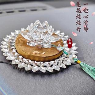 好運蓮蓮汽車擺件中控臺件水晶車內飾品2023新款 飾用品 高級車載裝