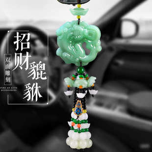 汽車掛件車內吊飾吊墜掛飾內飾用品網紅男士 飾品高端小車載 高檔裝