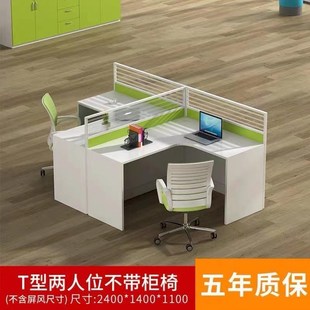 組合電腦桌隔斷工位員工桌 人位板式 熱銷辦公桌屏風職員桌簡約