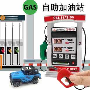 兒童真加油站玩具卡通方向盤玩具合金汽車男女孩寶寶益智過家家