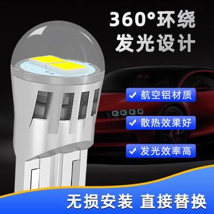 汽車led示寬燈透鏡t10小燈泡改裝 超亮聚光12V白光黃光紅光行車燈