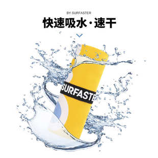 沙灘巾速干浴巾吸水游泳健身溫泉海邊度假旅游毛巾便攜輕薄女