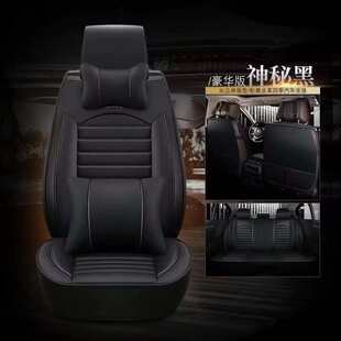 適用北汽紳寶x35座套全包四季 汽車坐墊 通用北京x25全包圍皮革夏季