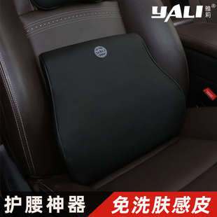 汽車靠墊腰墊座椅腰靠記憶棉頭枕護(hù)腰四季 透氣車用皮革靠背墊腰枕