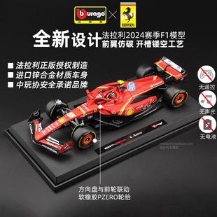 汽車模型合金仿真收藏 賽車模型2024賽季 法拉利F1模型SF 24方程式