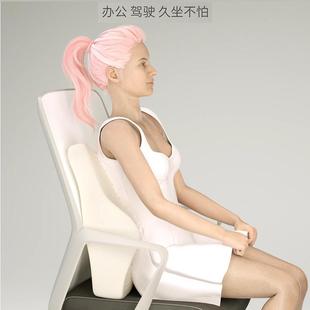 辦公室腰靠座椅乳膠護腰靠墊腰靠枕汽車腰墊椅子靠背墊久坐護腰枕