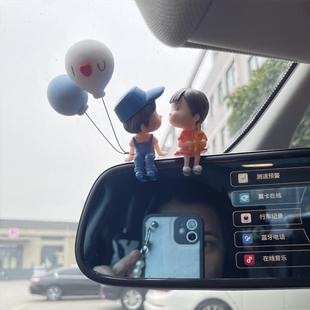 車載情侶擺件車上中控臺(tái)儀表臺(tái)創(chuàng)意小可愛(ài)內(nèi)飾汽車內(nèi)裝 飾用品大全