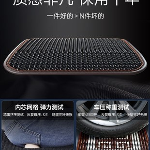 汽車坐墊夏季 通用座墊 涼墊木珠菩提子夏天通風透氣按摩靠背墊四季