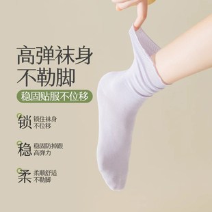 中筒襪夏N天白色月子襪配小皮 花邊襪子韓版 無(wú)骨堆堆襪女夏季 薄款