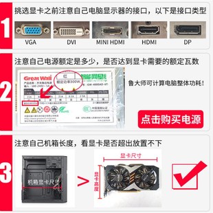 GTX550 GTX570 GTX560 GTX580游戲顯卡 GTX590 拆機GT520