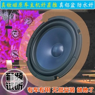 銀笛出口YD166釹磁升級版 6.5寸中低音送墊圈 鋁盆喇叭汽車音響改裝