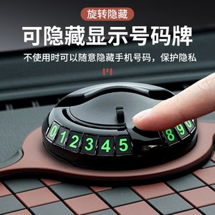 車載手機(jī)支架多功能車中控臺(tái)防滑墊2024新款 用汽車專用儀表導(dǎo)航架